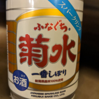 
            菊水_
            odakenさん