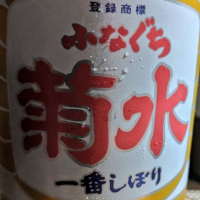 
            菊水_
            odakenさん
