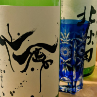 
            仙禽_
            odakenさん