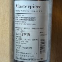 笑四季のレビュー by_odaken