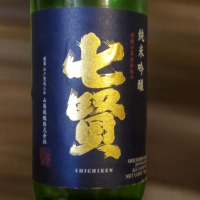 
            七賢_
            odakenさん