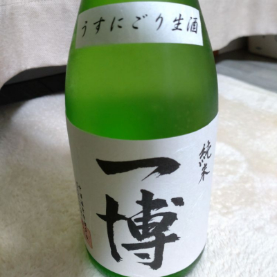 滋賀県の酒