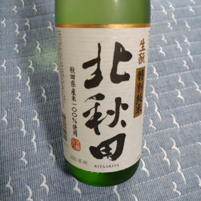 秋田県の酒