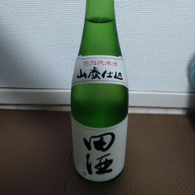 田酒のレビュー by_まつ
