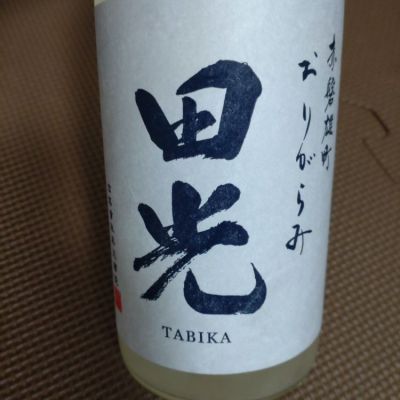 三重県の酒