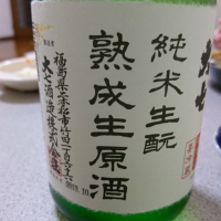 福島県の酒