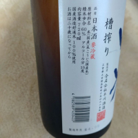田光のレビュー by_まつ