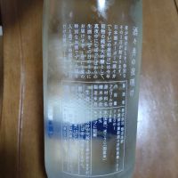 酒々井の夜明けのレビュー by_まつ