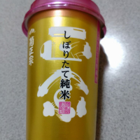 兵庫県の酒