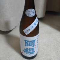 秋田県の酒