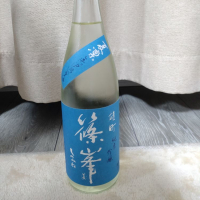 
            篠峯_
            まつさん