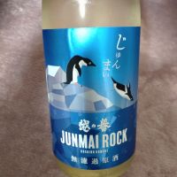 
            越の誉_
            まつさん