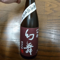 長野県の酒