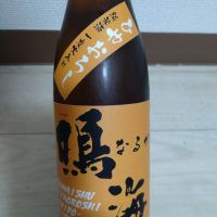鳴海