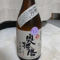 奥播磨