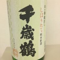 
            千歳鶴_
            cactusさん