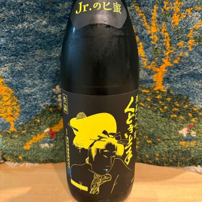 くどき上手のレビュー by_ドマーネ