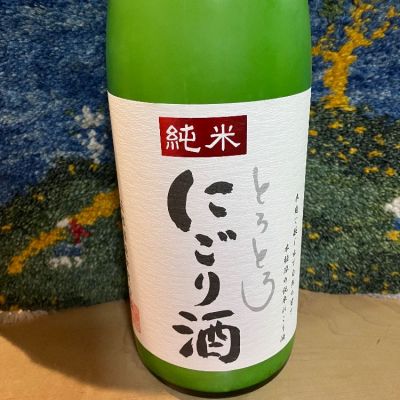 島根県の酒