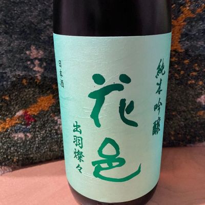 秋田県の酒