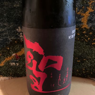 聖のレビュー by_ドマーネ