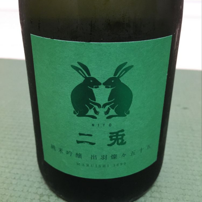 愛知県の酒