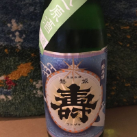 磐城壽