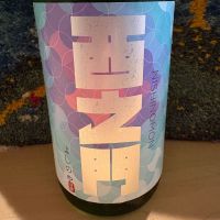 西之門