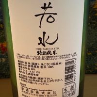 聖のレビュー by_ドマーネ