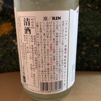 成龍然のレビュー by_ドマーネ