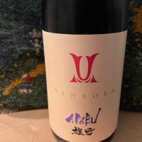 岩手県の酒
