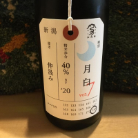 新潟県の酒