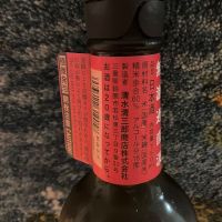 作のレビュー by_ドマーネ