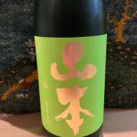 山本