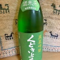 くどき上手