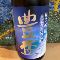 青森県の酒