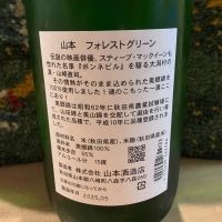 山本のレビュー by_ドマーネ