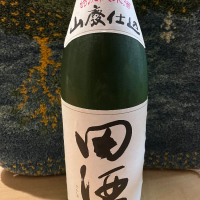 青森県の酒