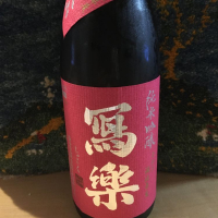 福島県の酒