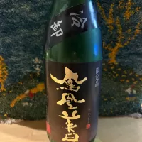 鳳凰美田