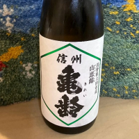 長野県の酒