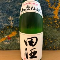 田酒