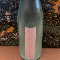 にいだしぜんしゅ