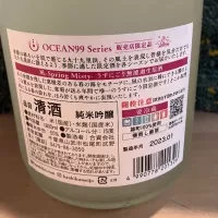 OCEAN99のレビュー by_ドマーネ