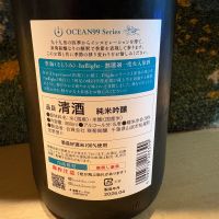 OCEAN99のレビュー by_ドマーネ