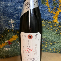 
            荷札酒_
            ドマーネさん