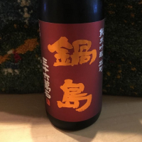
            鍋島_
            ドマーネさん