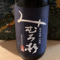 奈良県の酒