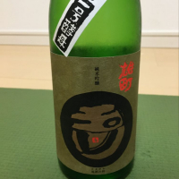 玉川