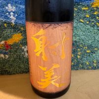 
            射美_
            ドマーネさん