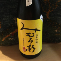 奈良県の酒